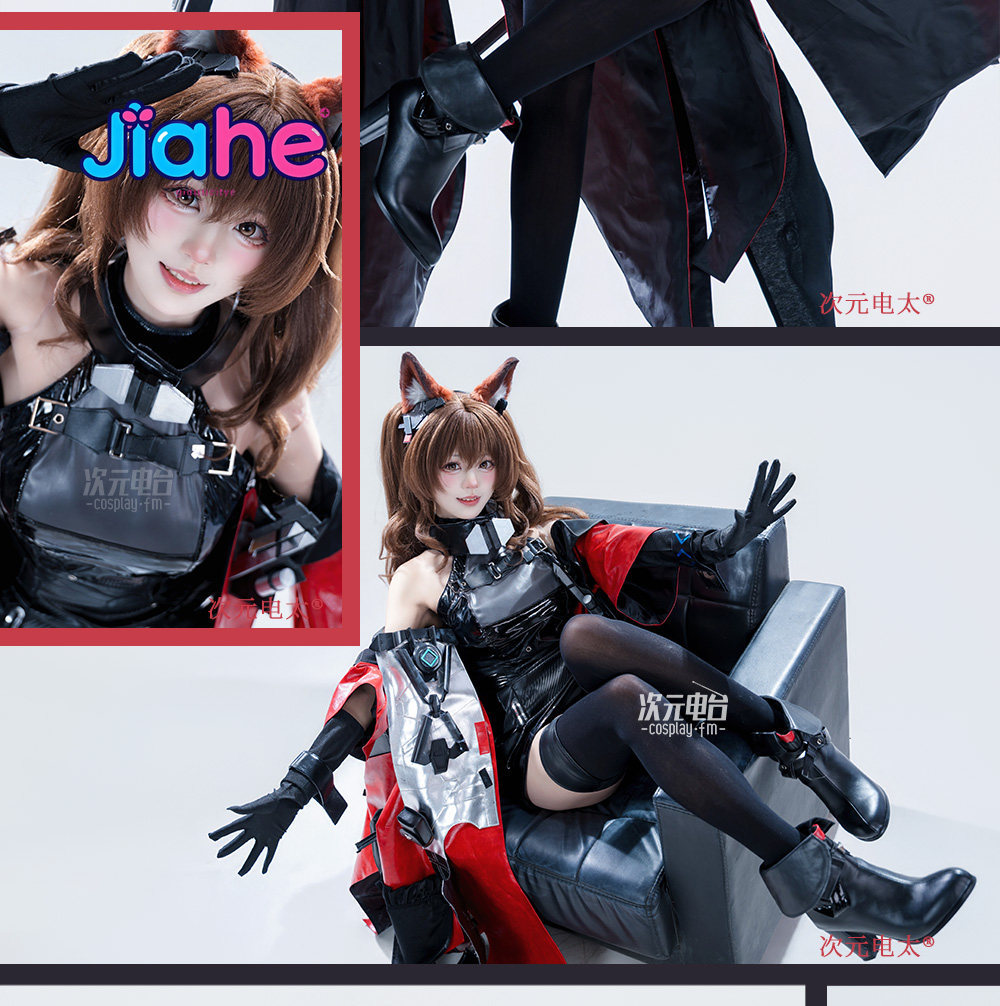 Quality Anime Cosplay - Costume Cosplay Gilberta di Arknights Endfield