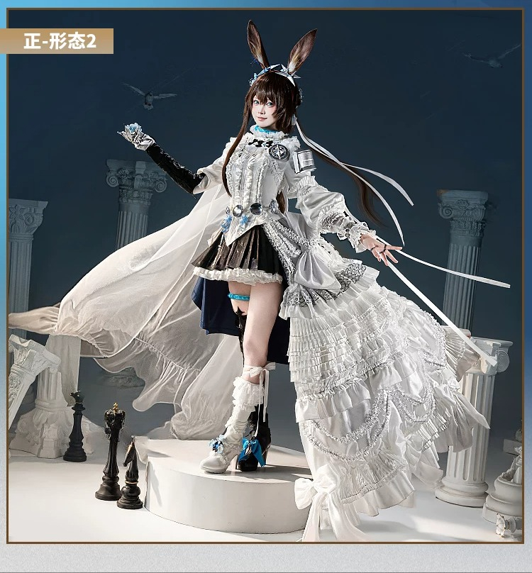 Quality Anime Cosplay - Costume Cosplay di Amiya da Arknights,