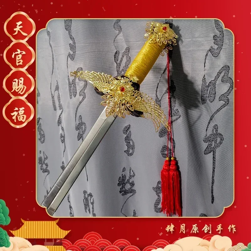 Anime Cosplay Sword - Tian Guan Ci Fu Bianco Han