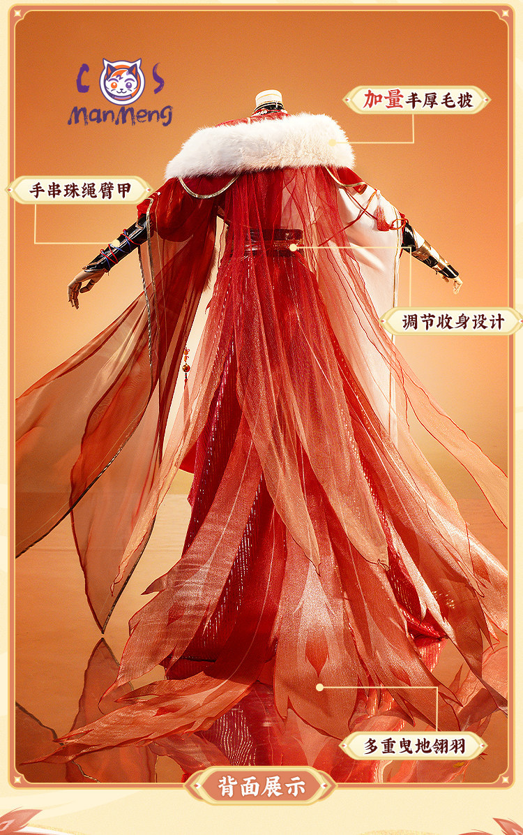 Quality Anime Cosplay - Costume Cosplay Blade Game Honkai: Star