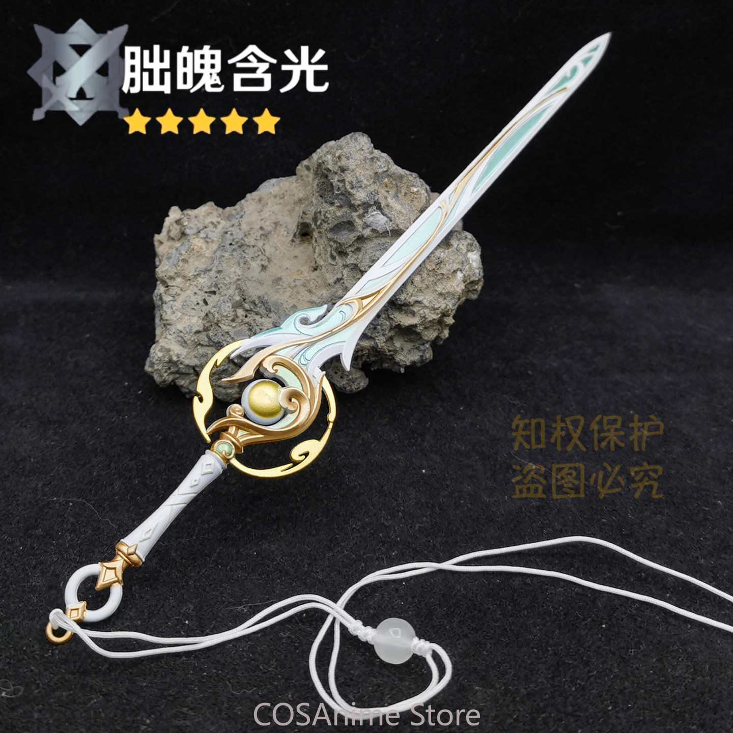 Anime Cosplay Sword - Spade in Metallo di Liyue Zibai