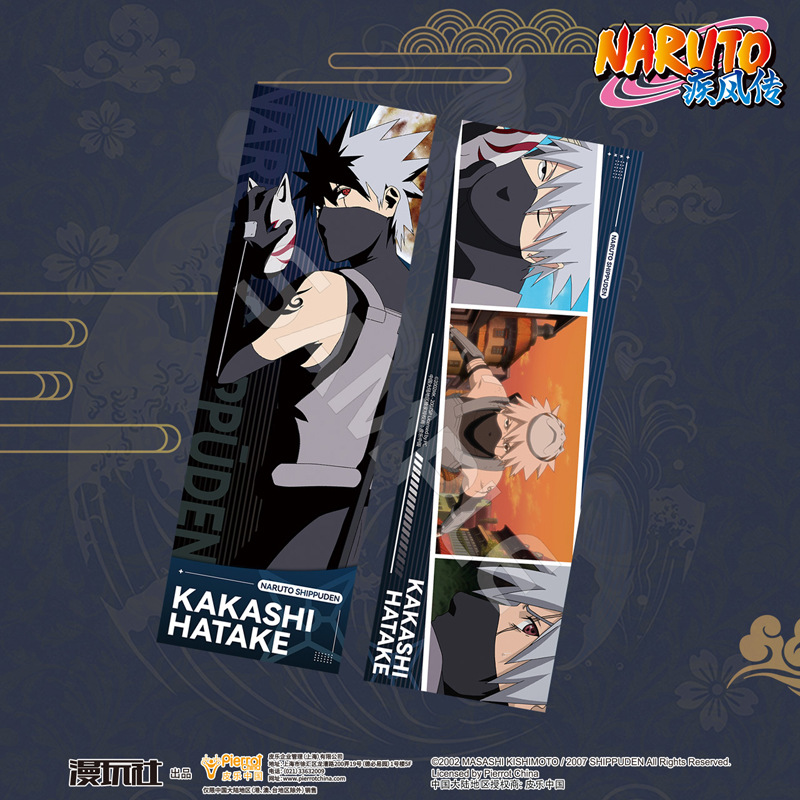 Naruto Sasuke Kakashi Minato I - Anime Cosplay Obito recensione e prezzo