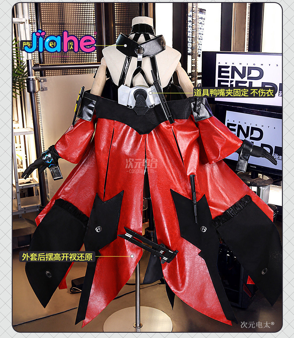 Costume Cosplay Gilberta di Ar - Quality Anime Cosplay recensione e prezzo