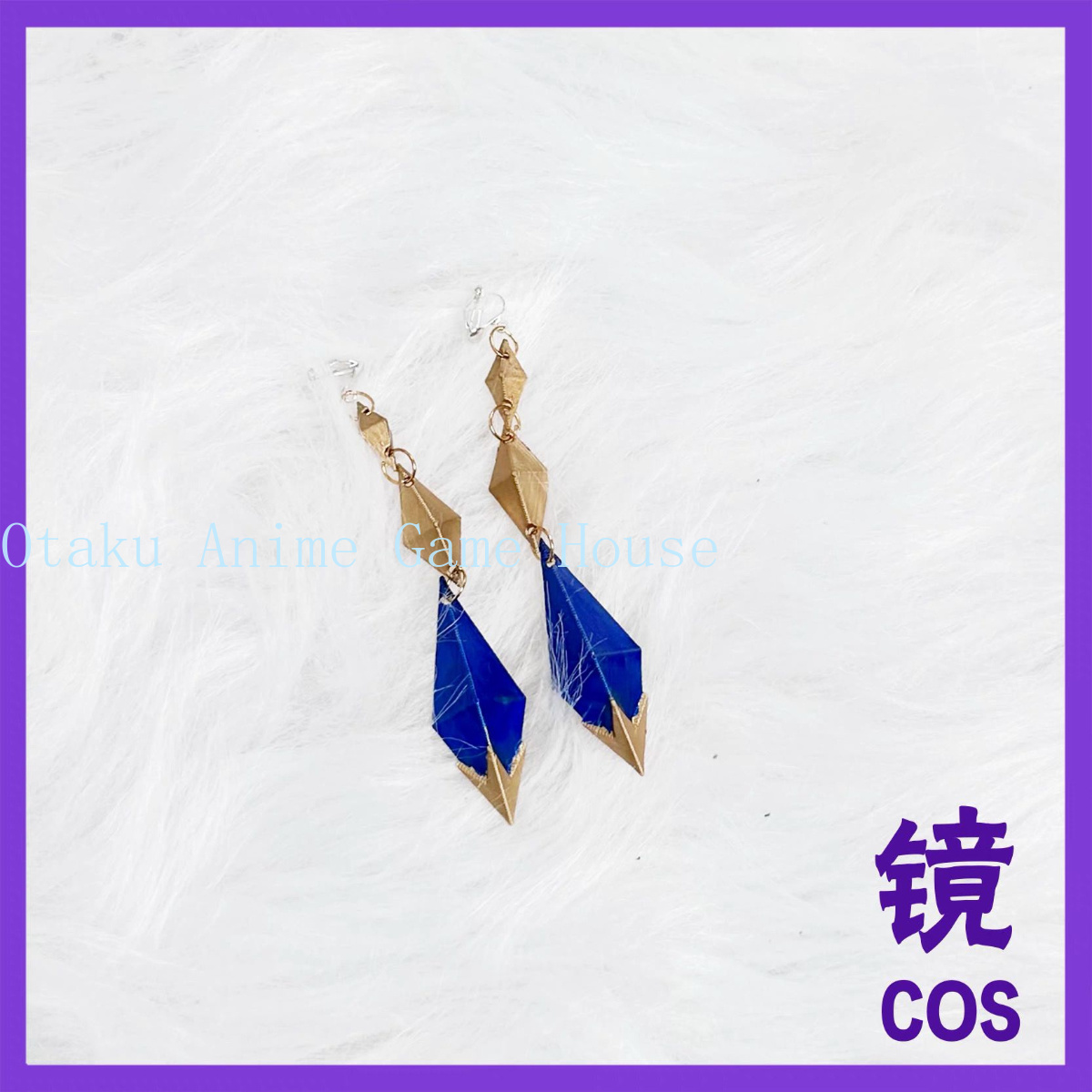 Accessori Cosplay Odette di Ge - Anime Cosplay Sword recensione e prezzo