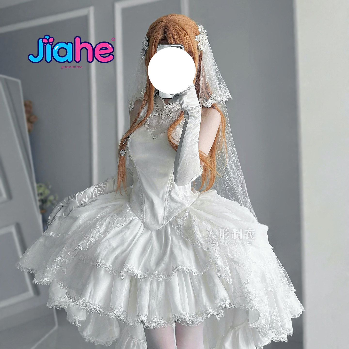 Costume Cosplay Yuuki Asuna Sw - Anime Cosplay Sword recensione e prezzo