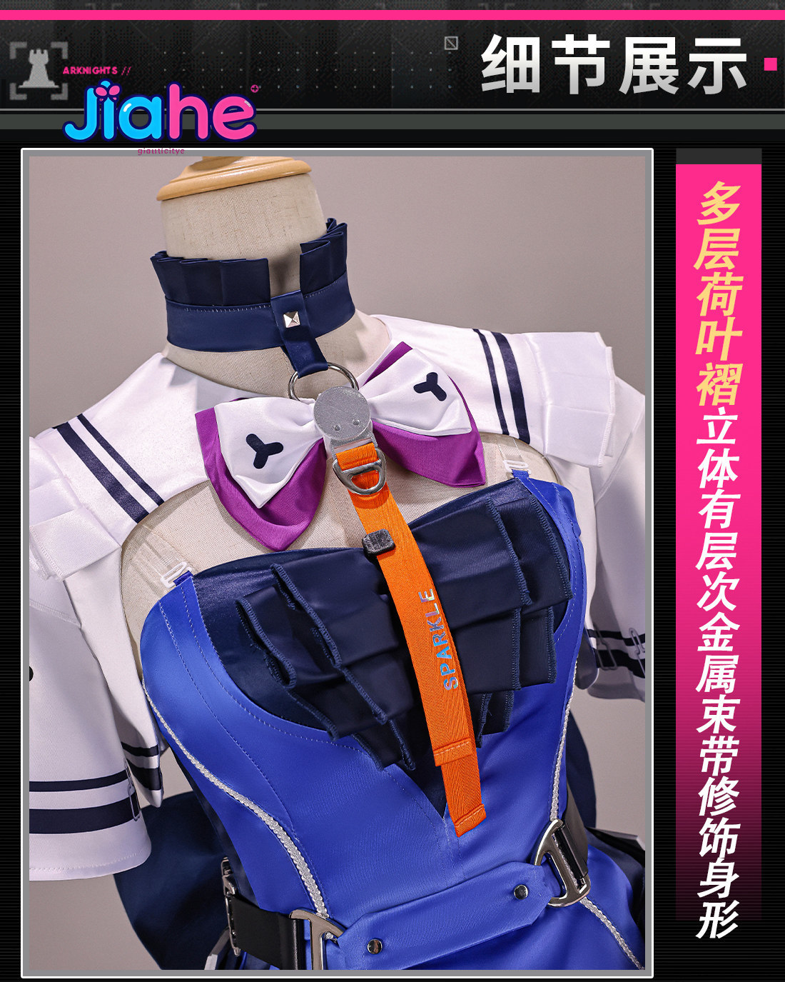 Liino Arknights: Endfiel Costu - Quality Anime Cosplay recensione e prezzo