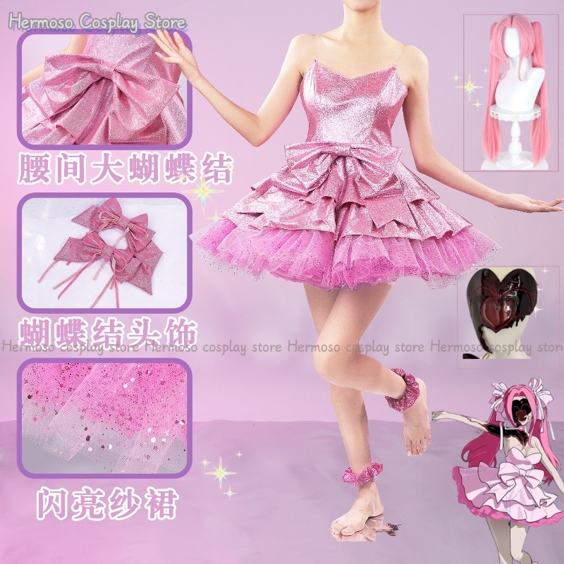 Costume Cosplay Anime Alien St - Quality Anime Cosplay recensione e prezzo