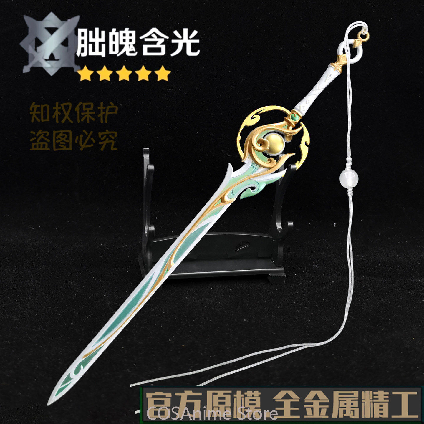 Spade in Metallo di Liyue Ziba - Anime Cosplay Sword recensione e prezzo