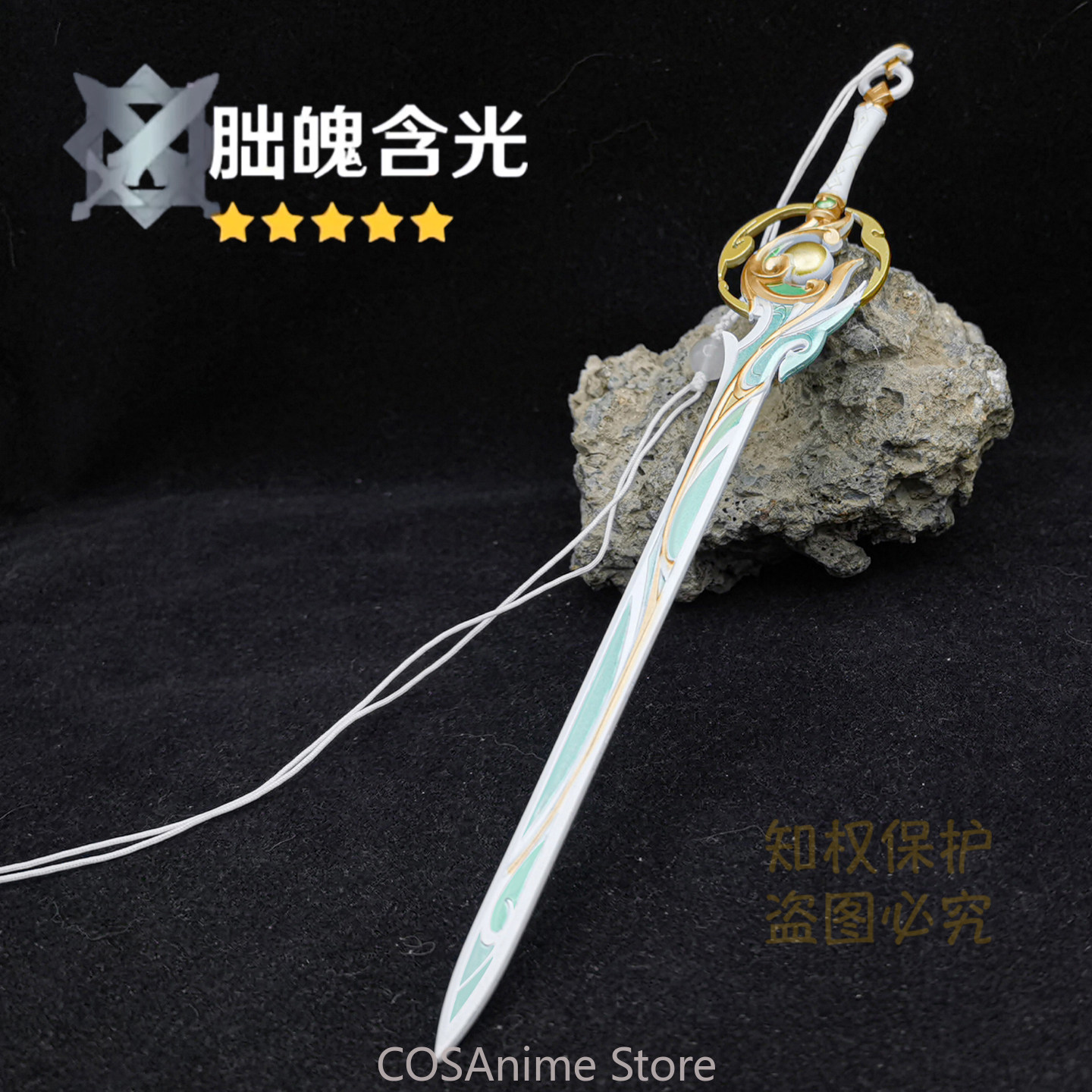 Spade in Metallo di Liyue Ziba - Anime Cosplay Sword recensione e prezzo