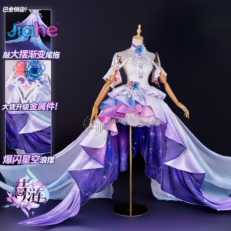 Gioco Honkai: Star Rail Cyrene - Anime Cosplay Female Characters recensione e prezzo