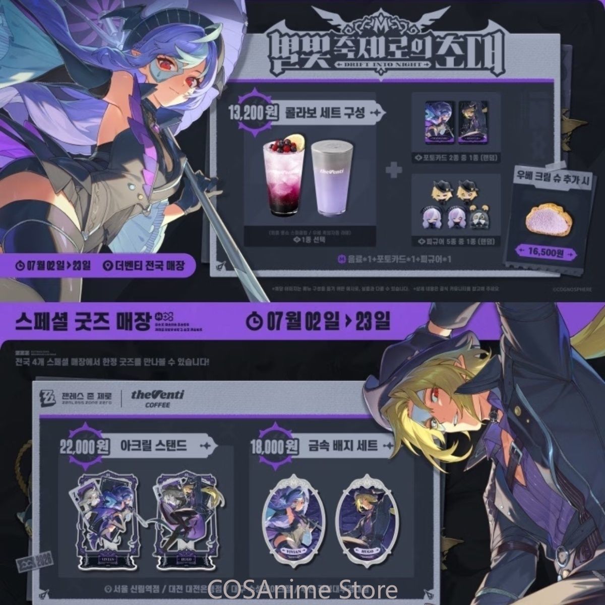 Zenless Zone Zero Hugo Vivian  - Anime Cosplay Female Characters recensione e prezzo